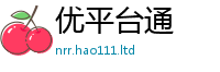 2025新奥天天开好彩开奖结果且7777788888管家婆凤凰网查一下云间玉箭